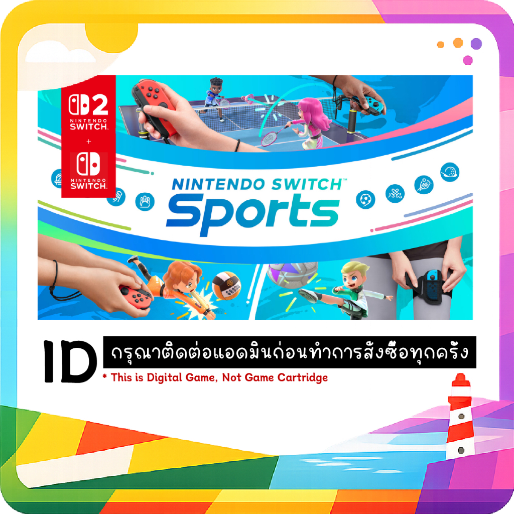 สามารถใช้ SPayLater ได้ ID ❥ Nintendo Switch Sports จัดส่งผ่านระบบขนส่งของ Shopee