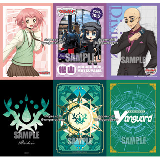 แบ่งขาย สลีฟแวนการ์ด ชุดพิเศษ รวมลาย เนชันสีเขียว Bushiroad …