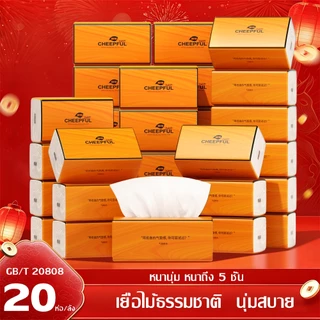 【20ห่อ】Amzbear ทิชชู กระดาษทิชชู่ GB/T 20808 เช็ดหน้า กระดาษทิชชู่นุ่มนวล 5ชั้น 1 แพ็ค 420 แผ่น