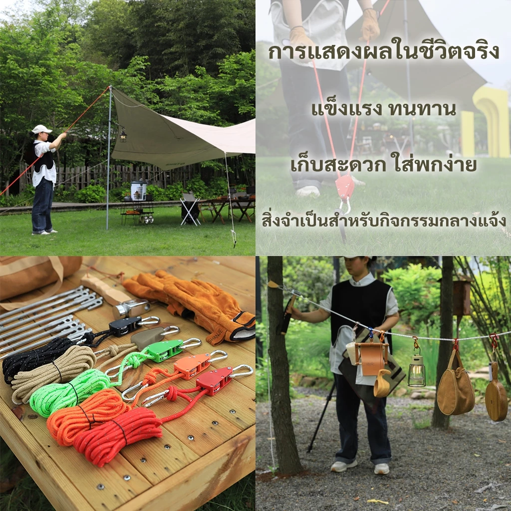 เชือกเต็นท์สะท้อนแสงพร้อมตัวรอกปรับระดับ 4M/5M thumbnail 7