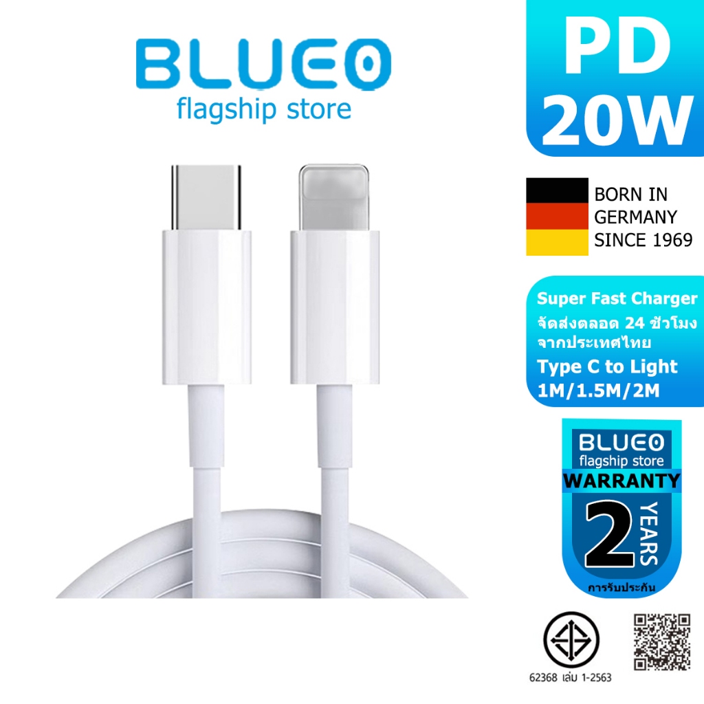 【ปลี่ยนคืนฟรีได้ภายใน 2 ปี】สายชาร์จเร็ว PD 20W type c to L Fast Charging ชาร์จคุณภาพสูง สำหรับ i5 6 7 8 x xr i11 i13 i14