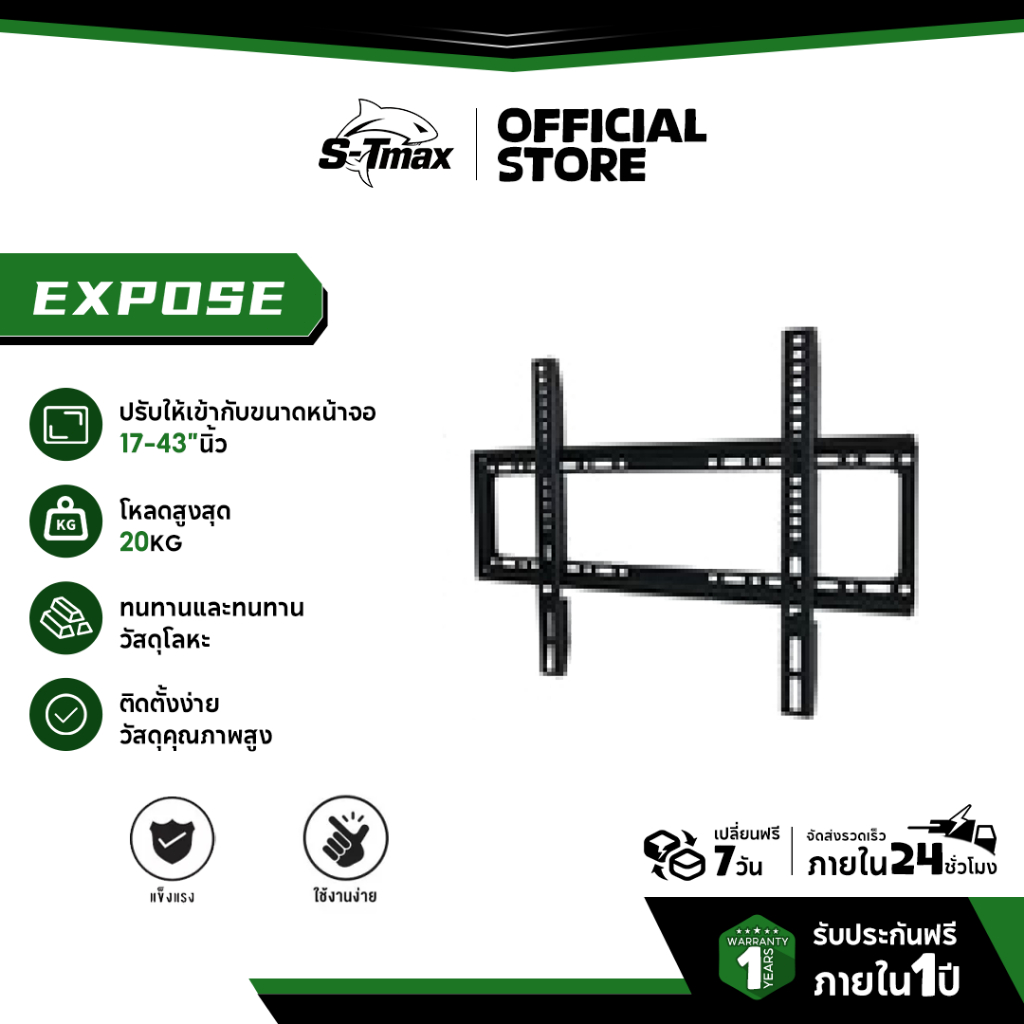 ขาตั้งทีวี ขาแขวนทีวี 24"-100" ติดผนัง ที่แขวนทีวี แขวนทีวี ขายึดทีวี รองรับทีวีทั้งหมด