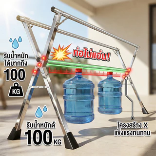 🔥ราคาโรงงาน🔥ราวตากผ้า พับได้ ราวตากผ้าสแตนเลส ไม่ต้องประกอบ ยืด-หด+พับเก็บได้ ยืดยาว 1.5-2.4m เก็บง่าย ประหยัดพื้นที่
