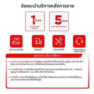 [New 2026] TCL BreezeIN แอร์ Inverter 18,100 BTU รุ่น TAC-BR18CSV/TD T-AI Energy Saving ประหยัดไฟเบอร์ 5 ควบคุมผ่าน App