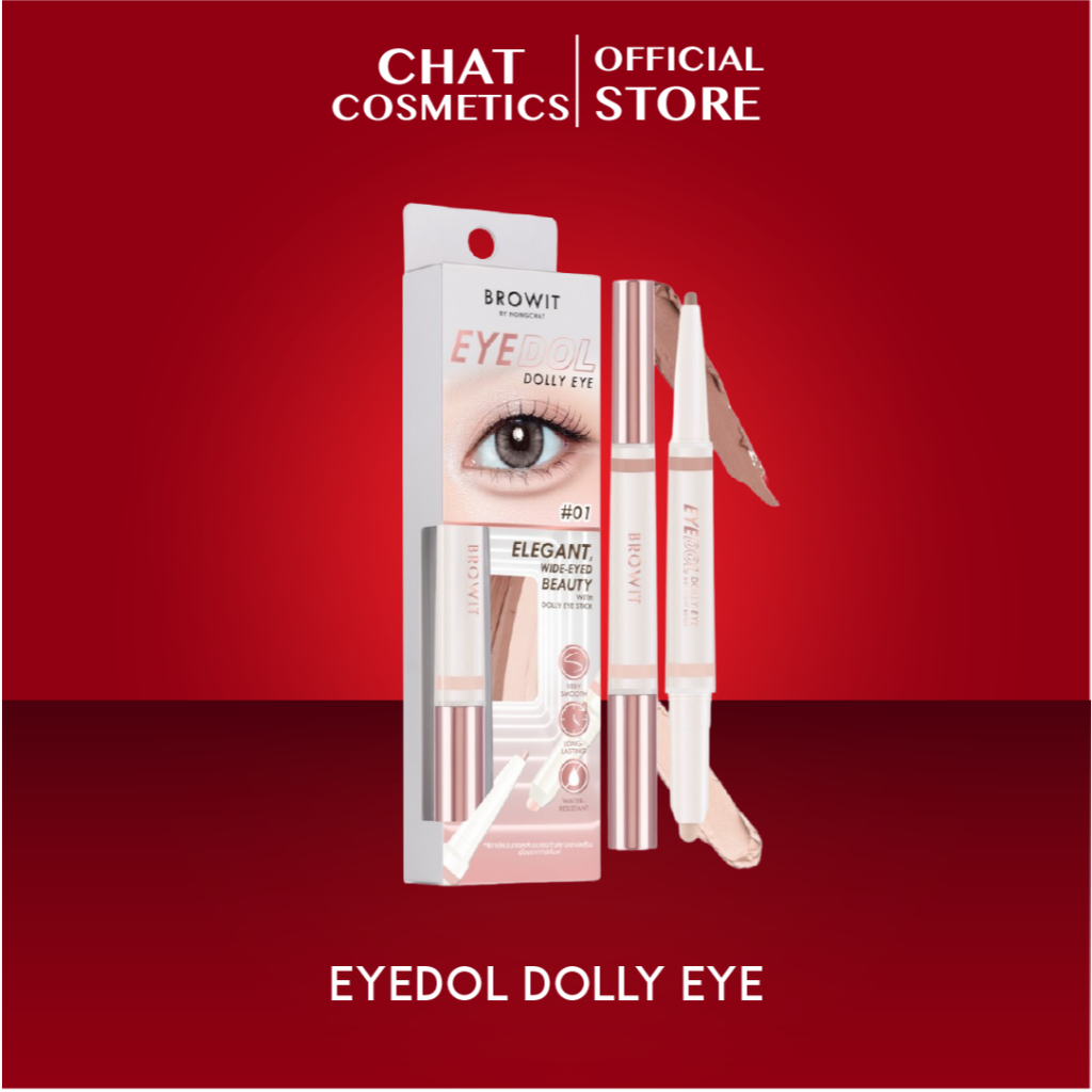 Browit eyedol dolly eye อายดอลดอลลี่อาย ดินสอดอลลี่อาย