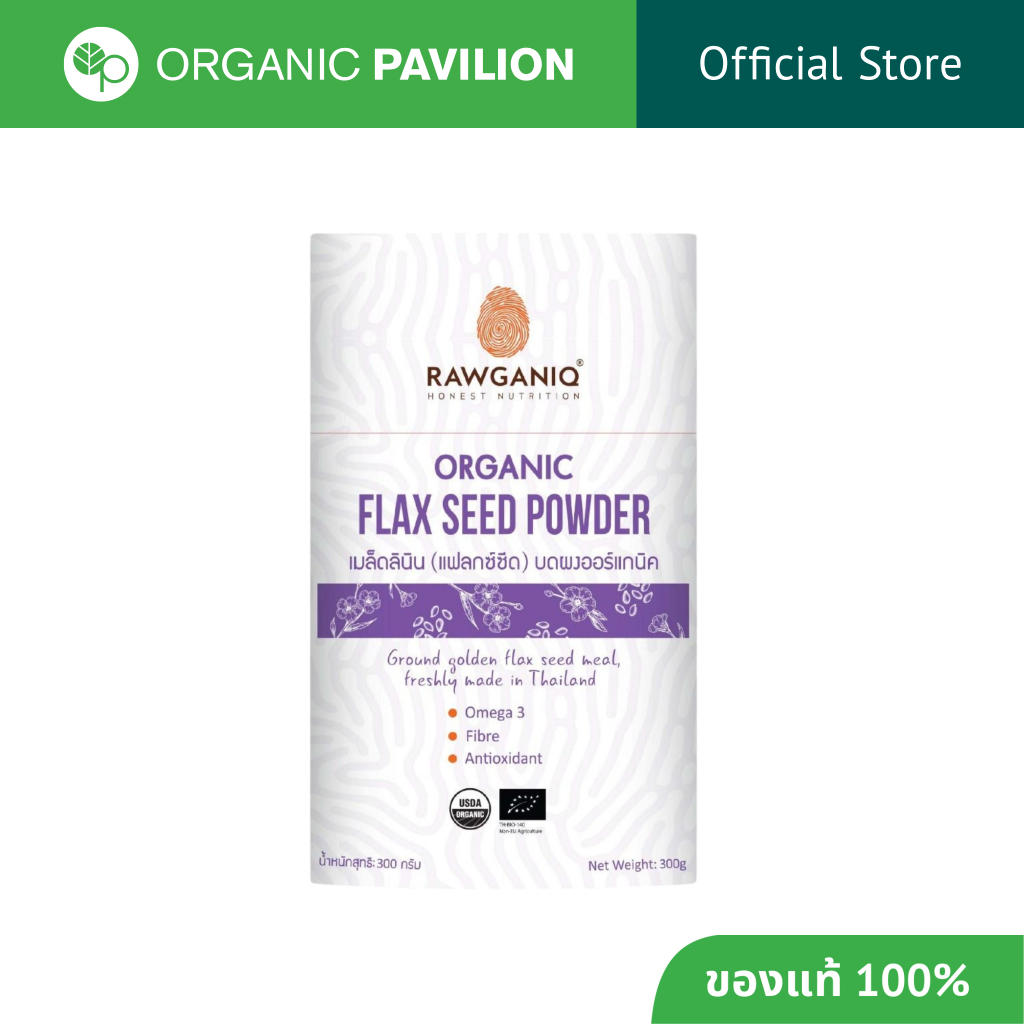 Rawganiq เมล็ดเฟล็กซ์สีทองบดละเอียด Organic Golden Flax Seed Powder (300g)