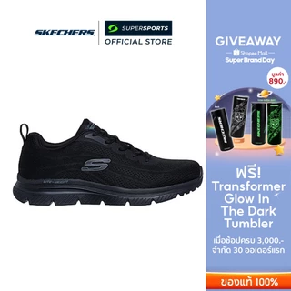 SKECHERS Burns 2.0 รองเท้าลำลองผู้ชาย [Supersports Exclusive]
