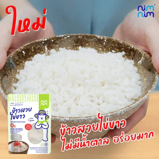 คละได้!! Series High Fiber เส้นไข่ขาวไฟเบอร์ และข้าวสวยไข่ขาว ตรา นิ่มนิ่ม (125กรัม)