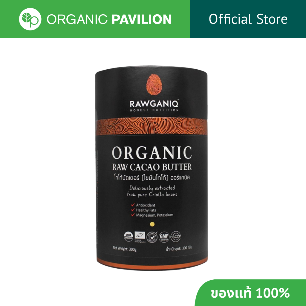 Rawganiq โกโก้บัตเตอร์ (ไขมันโกโก้) ออร์แกนิค  Organic Raw Cacao Butter (300g)