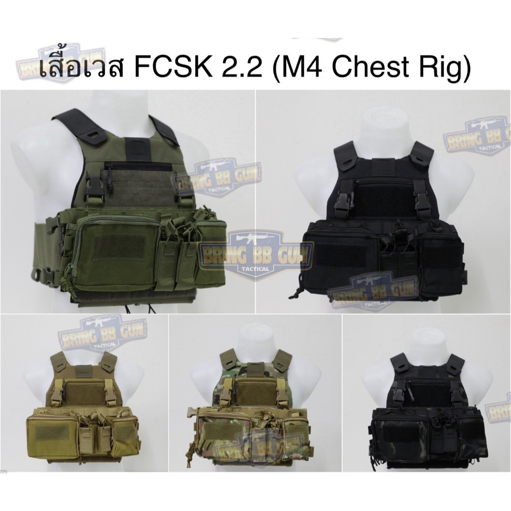BR4 เสื้อ FC-CS-KKK 2.2 BR4