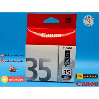 ตลับหมึก Canon PG-35/ CL-36 แท้ PGI35 Black CLI36 Color IP100IP110