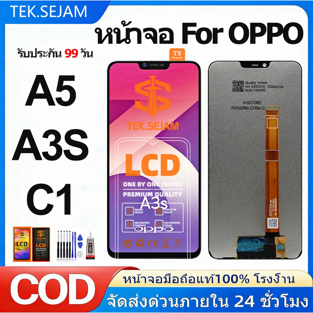 หน้าจอ Oppo A3S, A5, relame c1,realme 2 จอแท้ lcd display จอ+ทัช หน้าจอออปโป้ อะไหล่มือถือ