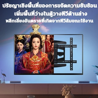 ขาแขวนทีวี P5 32-70นิ้ว แบริ่งน้ำหนัก100kg ปรับก้มเงยได้ ขาแขวนทีวีติดผนัง ที่แขวนทีวี ปรับยืดเข้ายื่ดออกได้ ขาแขวนทีวี