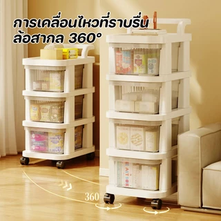 ชั้นวางของ รถเข็นพลาสติก ชั้นวางของมีล้อ ประหยัดพื้นที่ 2/3/4/5ชั้น อุปกรณ์จัดเก็บครัว พร้อมที่จับ​ ลิ้นชักขนาดใหญ่
