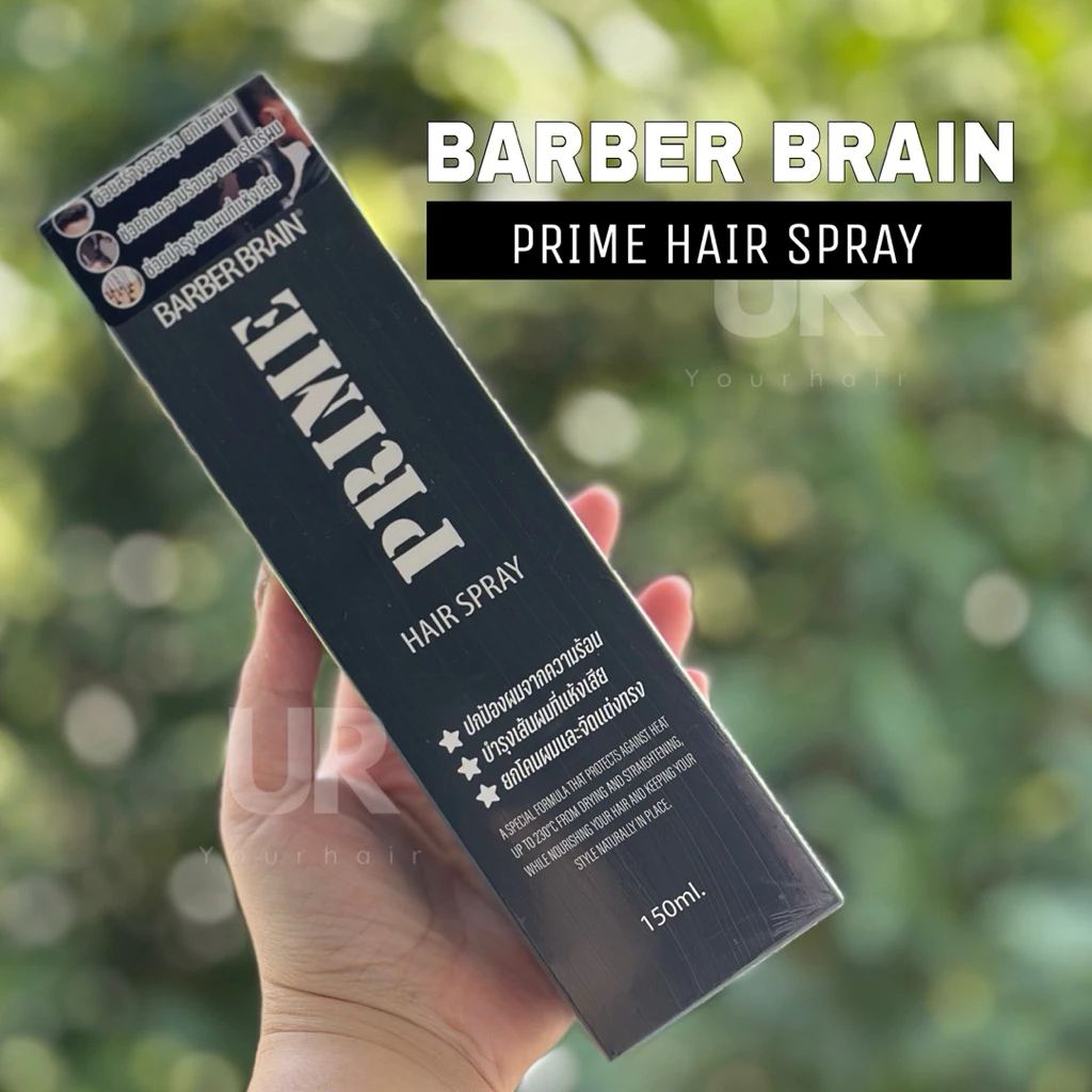 (พร้อมส่ง/ของแท้มีเลขจดแจ้ง) BARBER BRAIN PRIME HAIR SPRAY 3IN1 ผลิตภัณฑ์ป้องกันเส้นผม พร้อมบำรุง และ ช่วยยกโคน