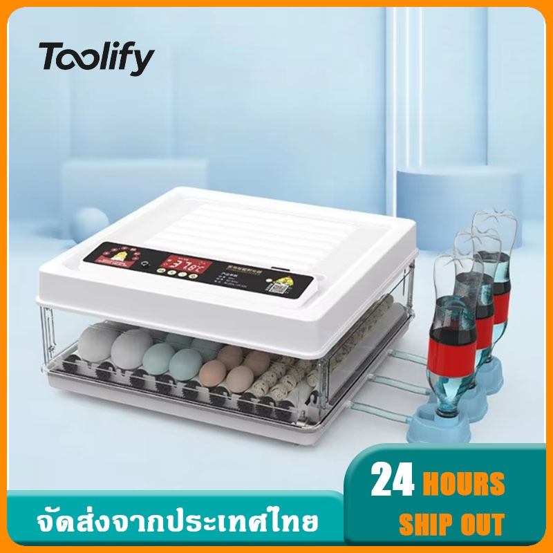เครื่องฟักไข่อัตโนมัติ ควบคุมอุณหภูมิได้ (±0.1°C) ไข่130ฟอง การหมุนไข่อัตโนมัติ การให้น้ำอัตโนมัติ ฟักไข่ไก่ เป็ด นก