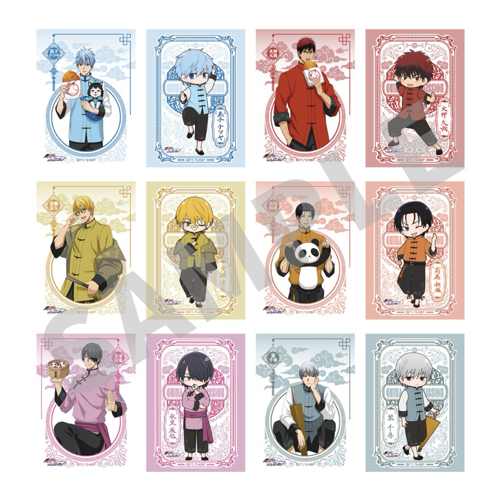 (ยน 120) Kuroko no basket China town การ์ดสุ่ม (1 ซอง 1 ใบ)
