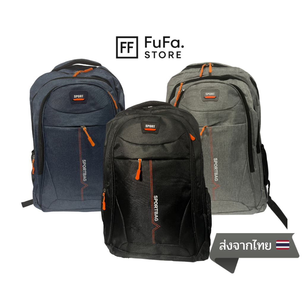กระเป๋าเป้สะพายหลัง ทรงสปอร์ต เบา ผ้าอ็อกซ์ฟอร์ด ใส่ Notebook/iPad ได้ กระเป๋านักเรียน/ทำงาน