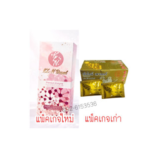 0926153536 โทร เอนไซม์พาวเดอร์ ของแท้ รับตรงจากบริษัทNewlife…