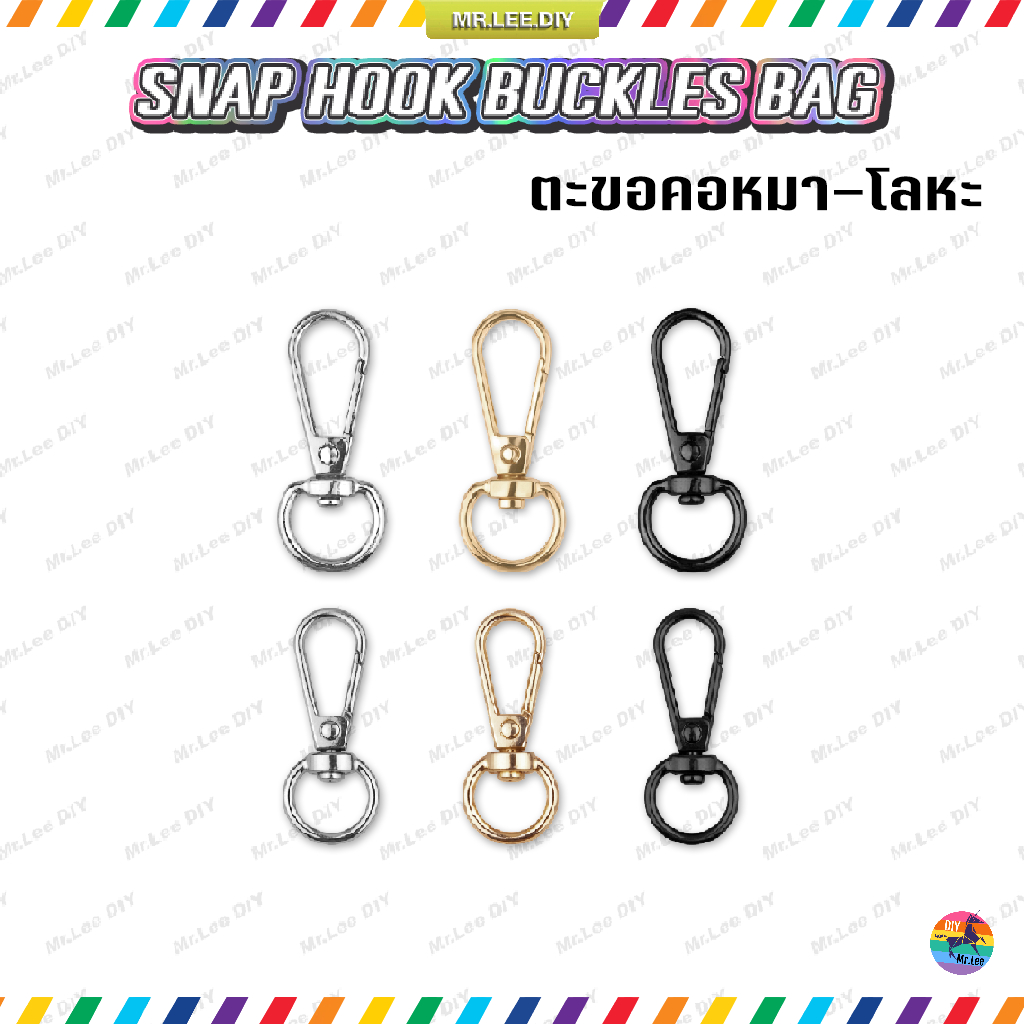 ตะขอก้ามปู ตะขอคอหมา 42 มม. 46 มม. Zinc Alloy Snap Hook Buckles Bag  อุปกรณ์เสริม สําหรับกระเป๋า