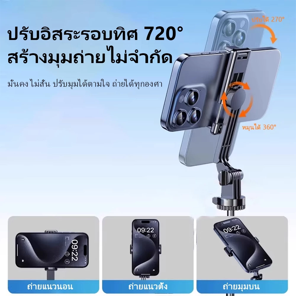 มาใหม่ Selfie Stick ไม้เซลฟี่ ยืดได้ถึง 1.7 เมตร ขาตั้งกล้องไม้เซลฟี่ไร้สาย มีรีโมทเชื่อมต่อผ่านบลูทูธ Gopro สมาร์ทโฟนได thumbnail 4