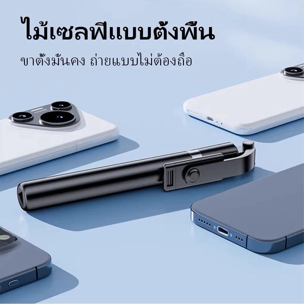 มาใหม่ Selfie Stick ไม้เซลฟี่ ยืดได้ถึง 1.7 เมตร ขาตั้งกล้องไม้เซลฟี่ไร้สาย มีรีโมทเชื่อมต่อผ่านบลูทูธ Gopro สมาร์ทโฟนได thumbnail 8