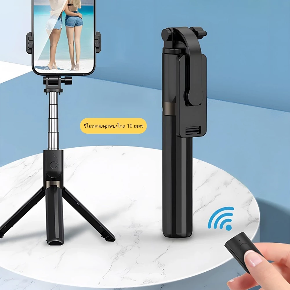 มาใหม่ Selfie Stick ไม้เซลฟี่ ยืดได้ถึง 1.7 เมตร ขาตั้งกล้องไม้เซลฟี่ไร้สาย มีรีโมทเชื่อมต่อผ่านบลูทูธ Gopro สมาร์ทโฟนได thumbnail 6