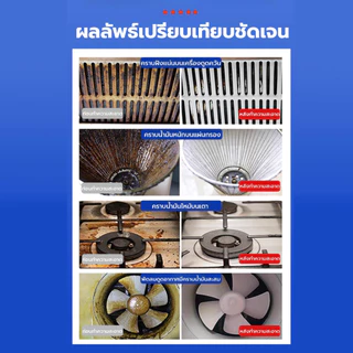 Rabito ผลิตภัณฑ์ทำความสะอาดน้ำยาทำความสะอาดสำหรับห้องครัวสูตรขจัดคราบมันทรงพลังแทรกซึมลึก ขจัดคราบมันฝังแน่นในครัว 500ml