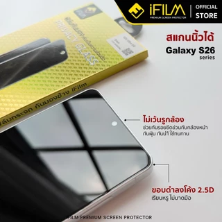 [Official] iFilm ฟิล์มกันมอง ใส For Samsung S26Ultra S26Plus S26 S25 Ultra ฟิล์มกระจก กันรอย กันเผือก Film Privacy Glass
