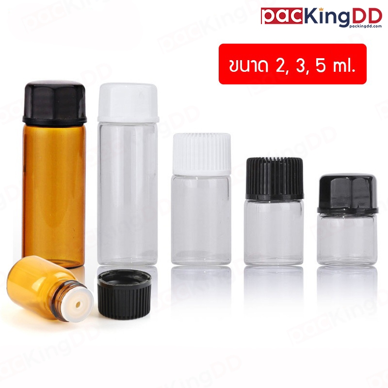 (แพ็ค 10 ขวด)  ขวดหยดแก้วจิ๋ว สีชา สีใส ฝาจุกหยด  ขนาด 2, 3, 5 ml #P401 ขวดแก้วขนาดเล็ก ใส่น้ำมัน น้ำหอม PackingDD