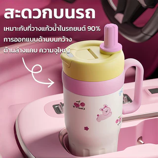 🌈🥤กระบอกน้ำสุดฮิต แก้วน้ำแฟชั่น สไตล์เกาหลี ดีไซน์น่ารัก วัสดุPP ปลอดสาร รักษาอุณหภูมิได้นาน ใช้กับน้ำปั่น ชาไข่มุก✨