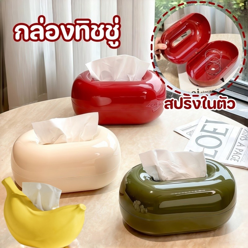 กล่องทิชชู่ กล่องทิชชู่หินทราเวอร์ติน กล่องใส่ผ้าเช็ดปาก สไตล์โดปามีน ของตกแต่งบ้าน ของตกแต่งห้องนั่งเล่น