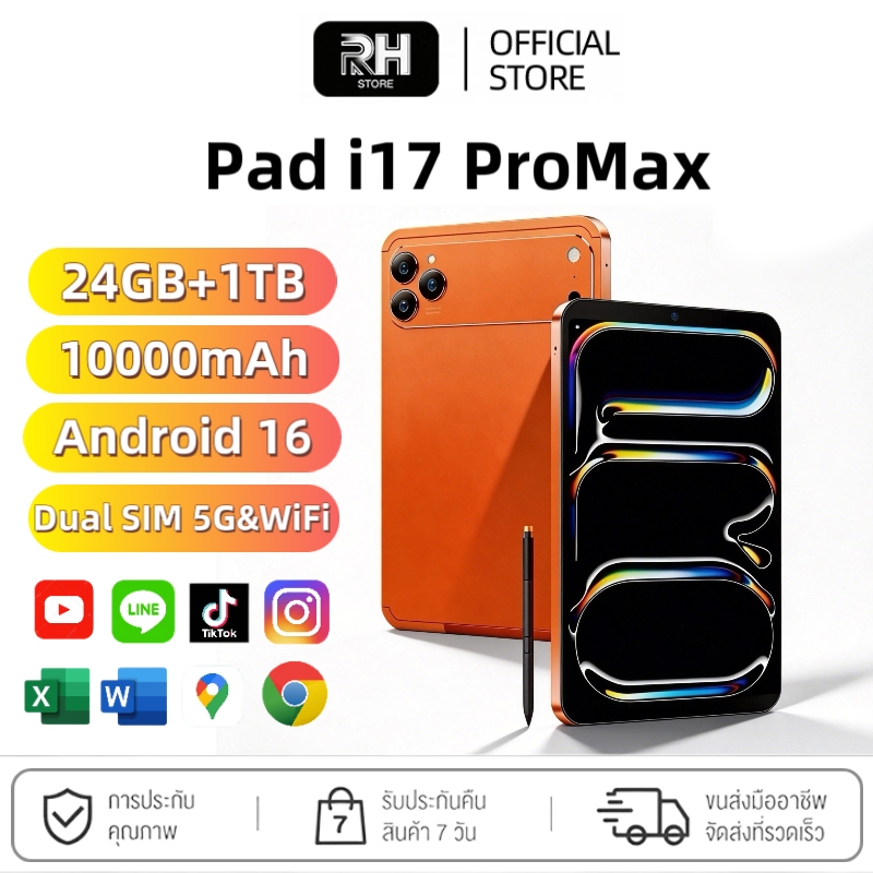 Pad i17 Promax 10.1 นิ้ว แท็บเล็ตดั้งเดิม 5G Tablet PC 24GB+1TB ROM Dual SIM WiFi for work games wat