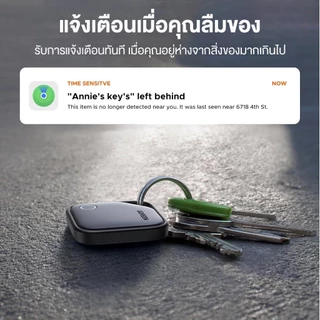 UGREEN GPS Tracker อุปกรณ์ติดตาม ป้องกันการสูญหาย Find My สำหรับ iPhone/iPad/Mac/samsung รุ่น 45297