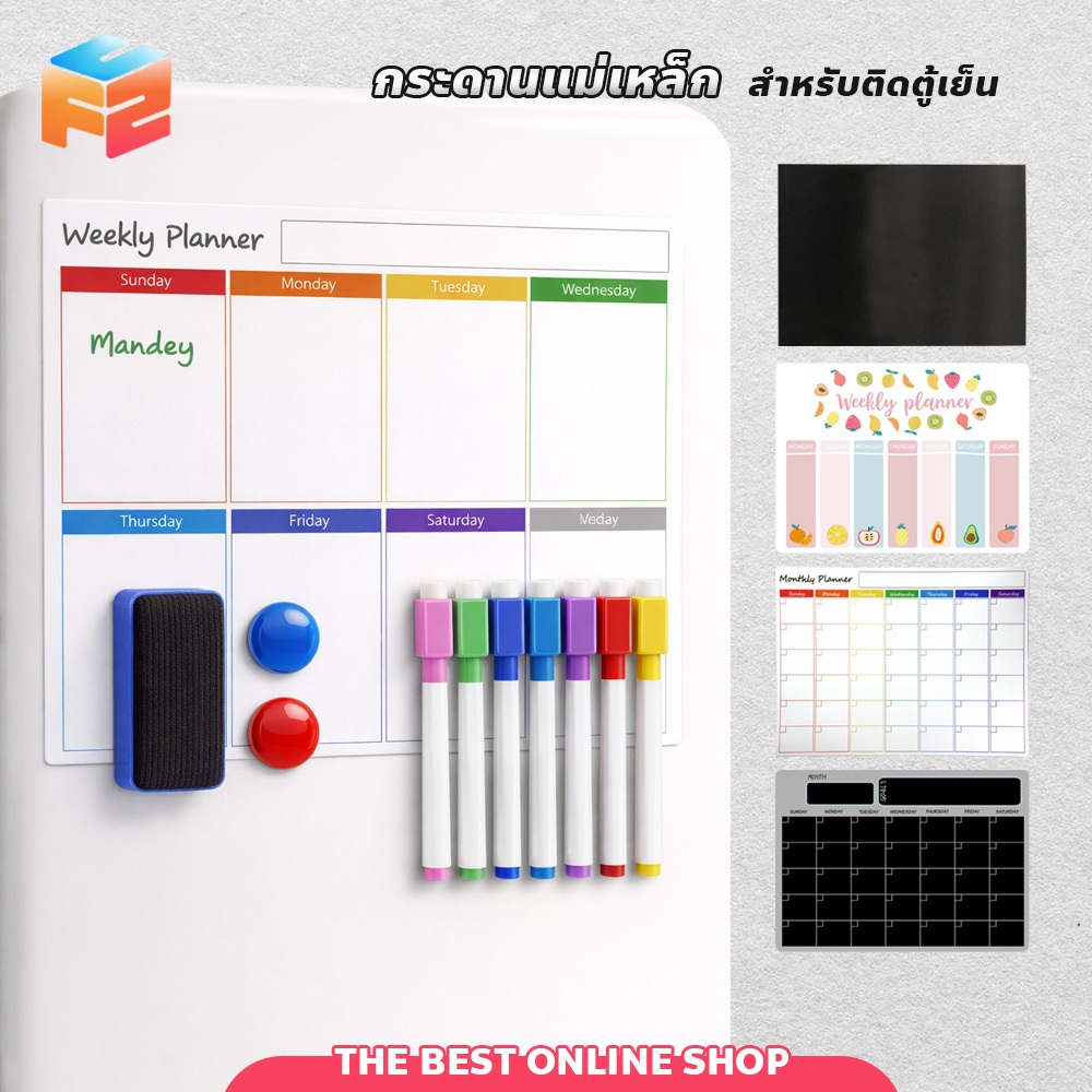 ปฏิทินแม่เหล็ก แบบเขียนลบได้ ตารางรายเดือน เตือนความจำ ติดตู้เย็น สำหรับจดบันทึก