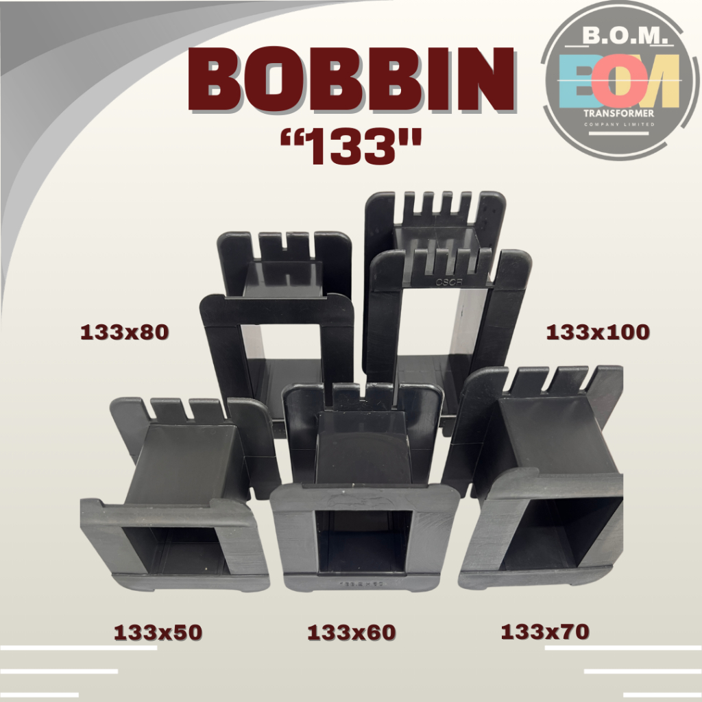 บ็อบบิ้น Size 133 หม้อแปลง bobbin สำหรับพันหม้อแปลง (133×50,133×60,133×70,133×80,133×100) ราคา ถูกที่สุด ดีลบีเคเค แกลเลอรีภาพที่ 4