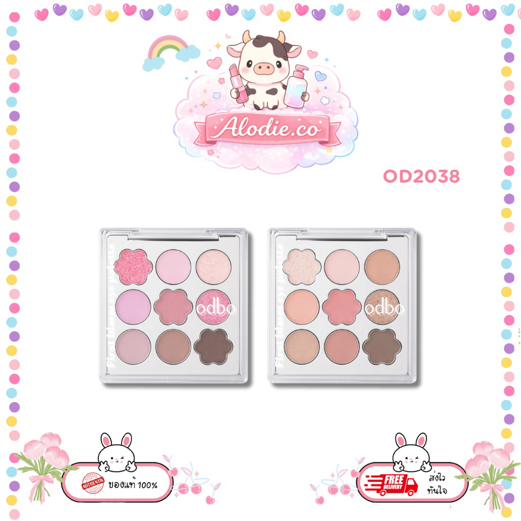 OD2038 โอดีบีโอ เฟิร์ส บลูม อาย พาเลท