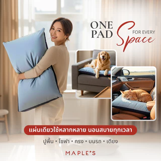 MAPLE'S เบาะเสริมสัตว์เลี้ยงกันน้ำ กันรา สำหรับใช้คู่เบาะหลัก ที่นอนหมา ที่นอนสุนัข เบาะเเมว maple