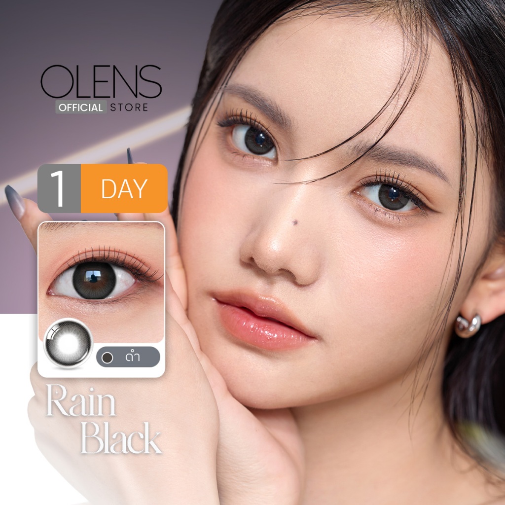 OLENS - Rain (5 Pairs) 1 Day -  โอเลนส์ เรน รายวัน (5 คู่)