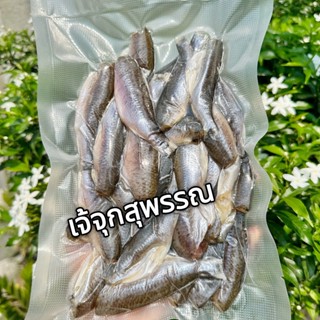 ปลาสร้อย แดดเดียว หาทานยากมีน้อยจ้า แพค 500 กรัม