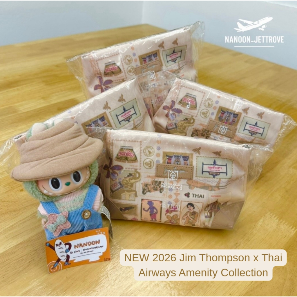📍 NEW 2026 Jim Thompson x Thai Airways Amenity Collection | Authentic