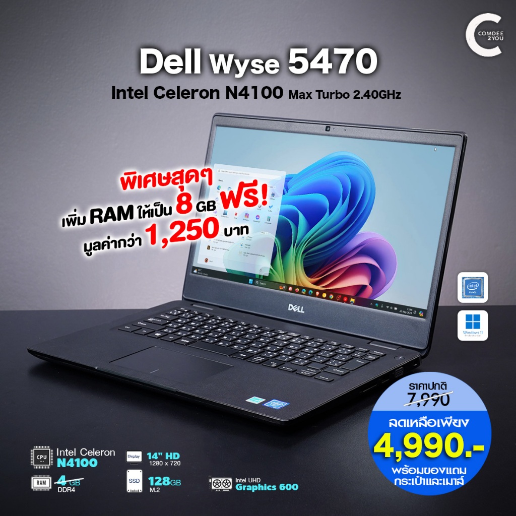โน๊ตบุ๊ค Dell Wyse 5470 | Celeron Gen8 | 14″ HD | RAM 4-8GB | 128GB SSD | USB Type-C | มือสองสภาพดี 