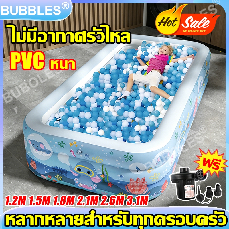 🏊เล่นน้ำ/อาบน้ำให้สัตว์ที่บ้านได้ 🏊สระว่ายน้ำเป่า ลมสระว่ายน้ำเด็ก 3 ชั้น PVC อ่างน้ำเป่าลมขนาดใหญ่มาก Swimming Pool