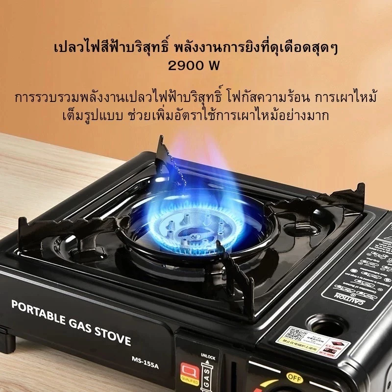 (พร้อมส่งจากไทย) เตาแก๊สกระป๋องพกพา 2400W เตาแคมป์ปิ้ง แรงดันสูง ปรับเปลวไฟได้ พร้อมกระเป๋า thumbnail 3