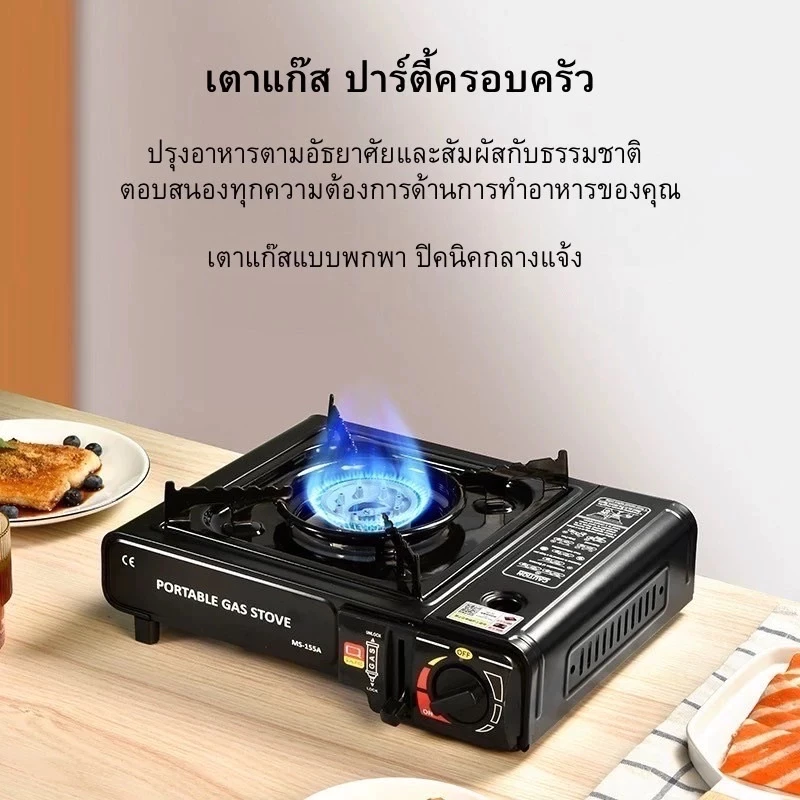 (พร้อมส่งจากไทย) เตาแก๊สกระป๋องพกพา 2400W เตาแคมป์ปิ้ง แรงดันสูง ปรับเปลวไฟได้ พร้อมกระเป๋า thumbnail 7