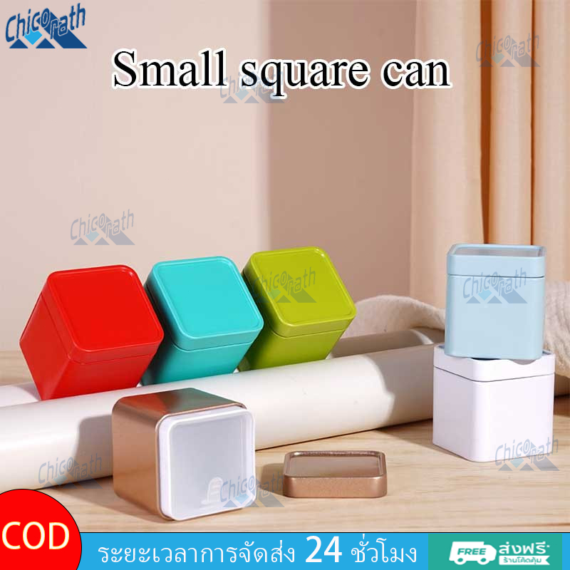 10g Mini Square กระป๋องอลูมิเนียม ทรงสี่เหลี่ยมจิ๋ว สำหรับใส่ยอดใบชา สีสวยพิมพ์ลายชัด