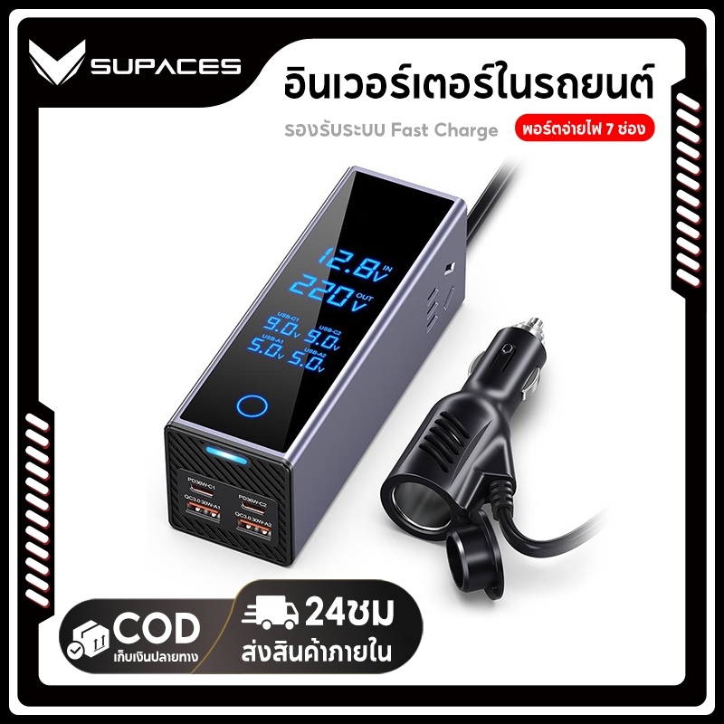 300w รถอินเวอร์เตอร์รถยนต์ DC 12V to AC 220V Converter รถ Charger Power Socket สนับสนุนโทรศัพท์มือถือแท็บเล็ตชาร์จ QC3.0