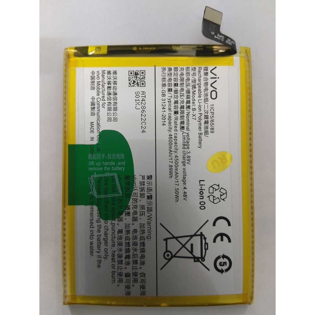 B-X7 Vivo V27 5G แบตเตอรี่ VIVO V27 5g battery VIVO V27 แบตvivo (B-X7)  รับประกัน 3 เดือน