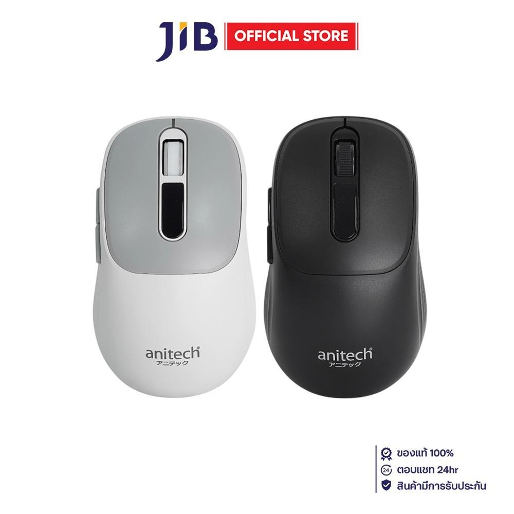 WIRELESS MOUSE (เมาส์ไร้สาย) ANITECH W242-BK