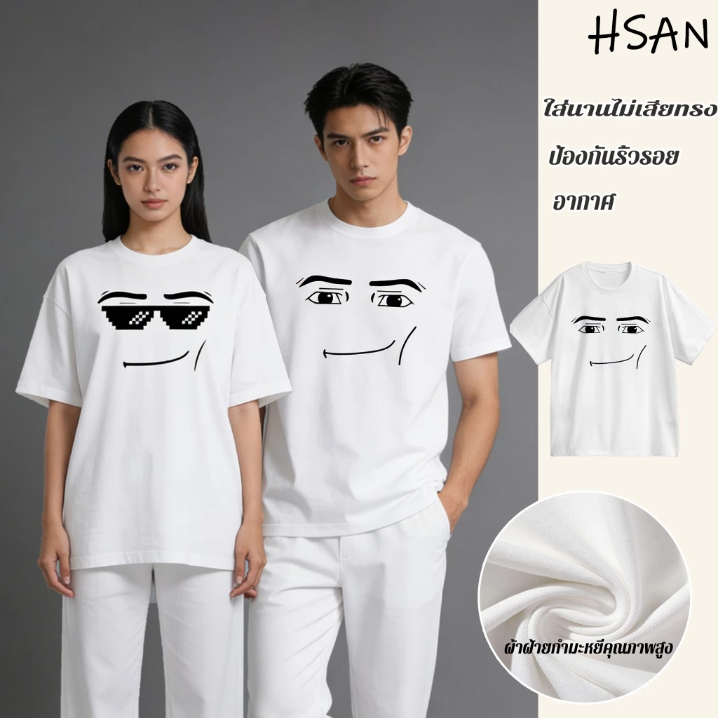 （จัดส่งตลอด 24 ชั่วโมง）พิมพ์ลาย Roblox Man Face Game สําหรับผู้ชาย T-shirt เป็นกลาง เสื้อยืดคู่รัก แขนสั้นสำหรับคู่รัก